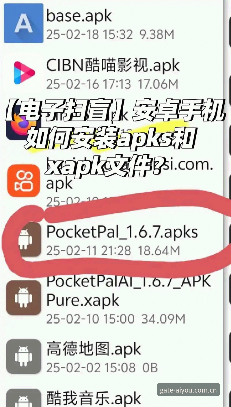 揭秘爱游戏如何安装：一个38.5MB安装包背后的体验逻辑与行业变局